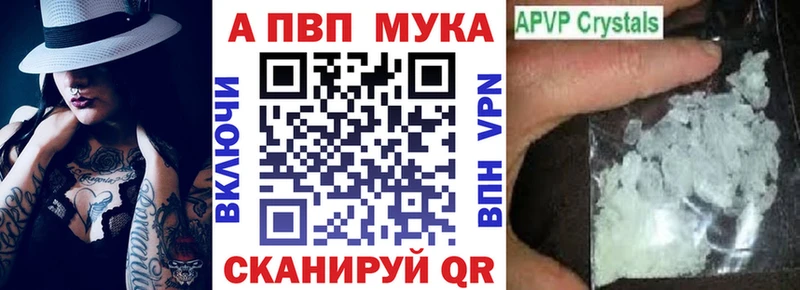 Магазины продажи наркотиков Севск Гашиш  СК  Метамфетамин  Мефедрон  Марихуана  Кокаин 