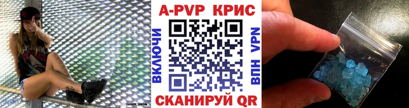 Альфа ПВП мука  Севск 