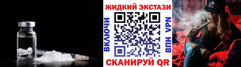нарко площадка телеграм  ОМГ ОМГ как зайти  Бутират буратино  Севск  наркошоп 