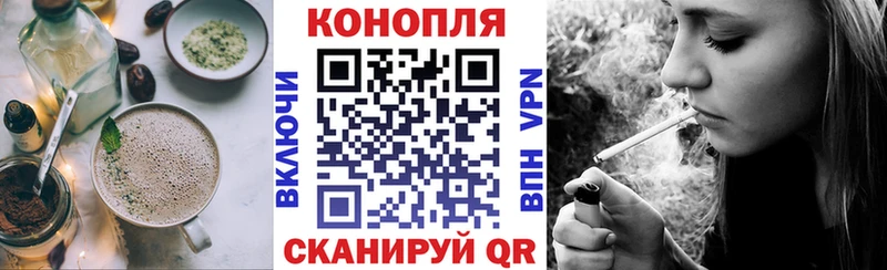 где продают   Севск  Cannafood марихуана 