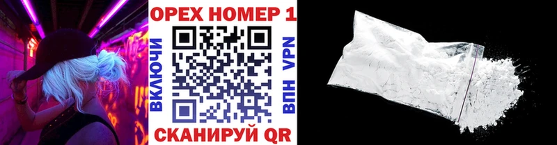 COCAIN Fish Scale  Севск 