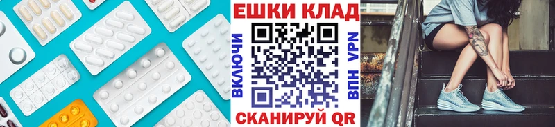OMG сайт  Севск  Ecstasy бентли 