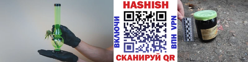 Гашиш ice o lator  Севск 