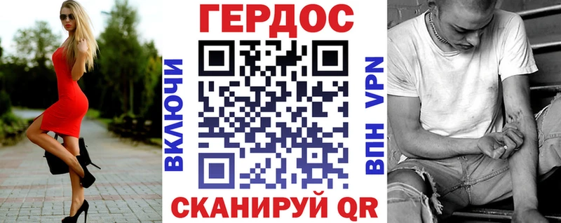 OMG ссылки  Севск  Героин VHQ  магазин  наркотиков 