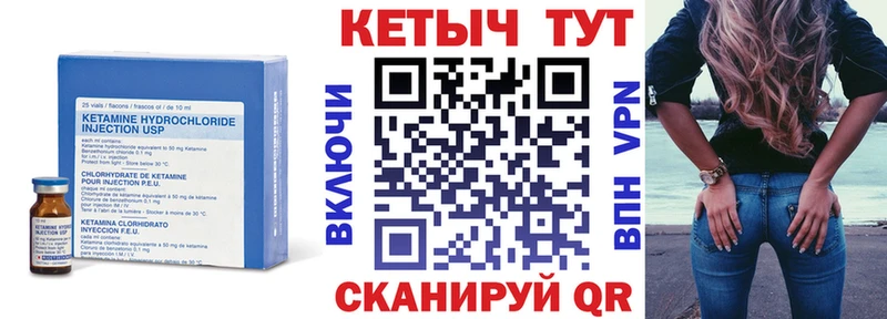 продажа наркотиков  Севск  КЕТАМИН VHQ 