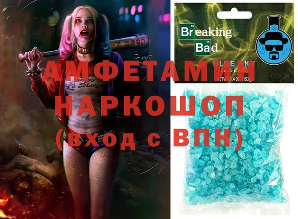 кокаин Пестово