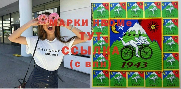 экстази Осташков