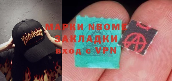 дистиллят марихуана Дегтярск