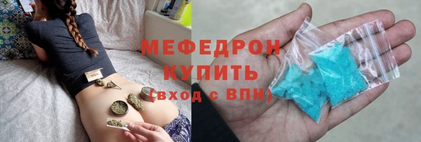 тгк Осинники