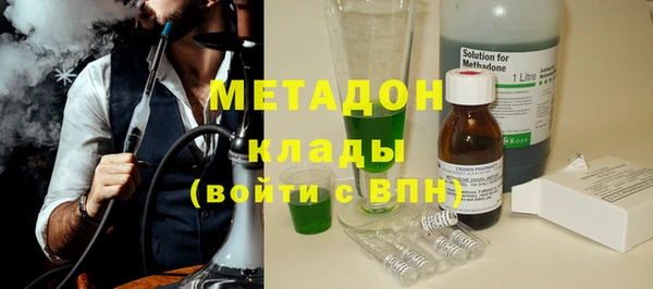 молекула духа Остров
