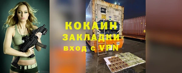 молекула духа Остров