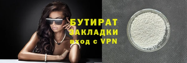 молекула духа Остров
