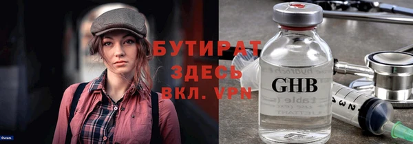 экстази Осташков