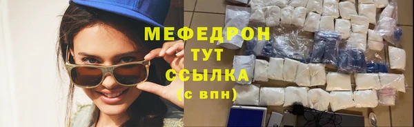 тгк Осинники