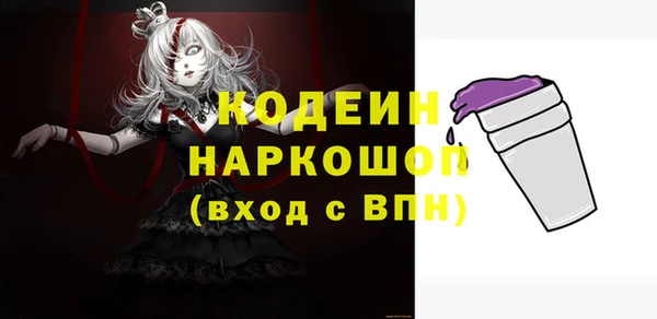 тгк Осинники