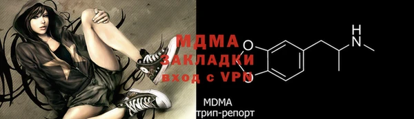 молекула духа Остров