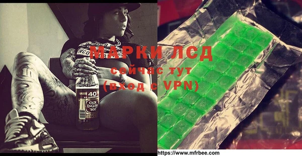 кокаин Пестово