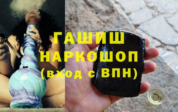 экстази Осташков