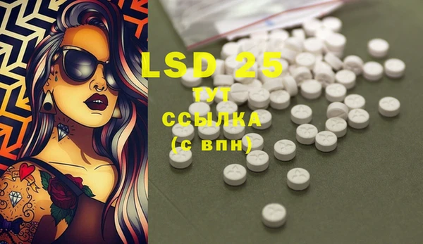экстази Осташков