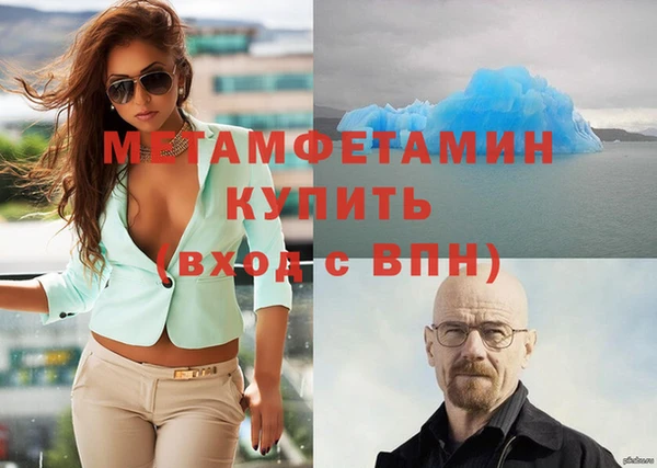 экстази Осташков