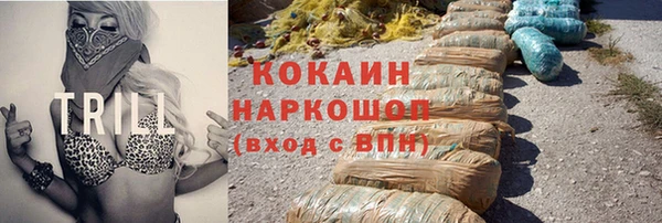 экстази Осташков