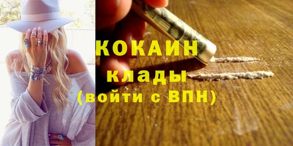 молекула духа Остров