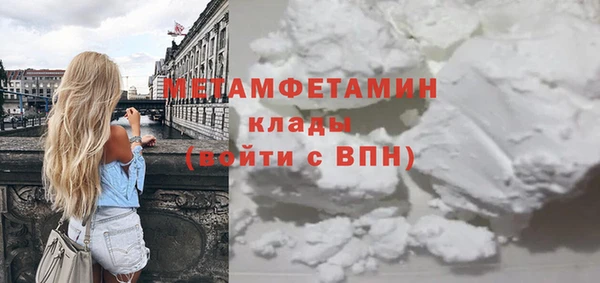 прущая мука Переславль-Залесский