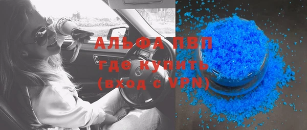 тгк Осинники