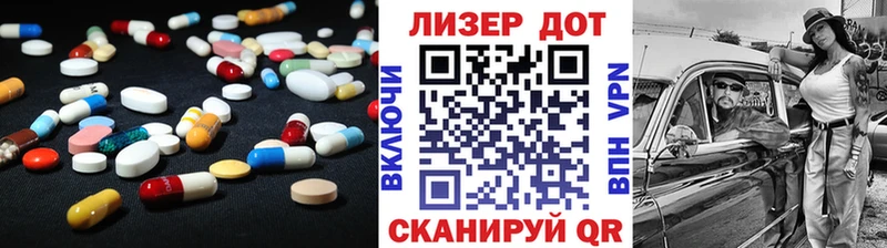 LSD-25 экстази кислота  Севск 