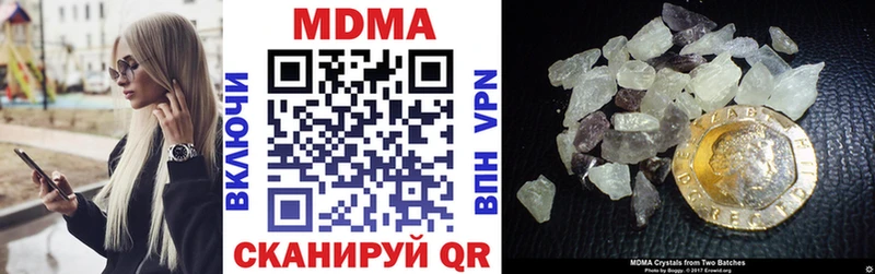 сайты даркнета как зайти  Севск  МДМА crystal 