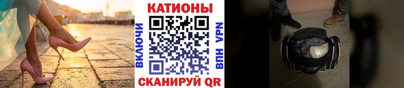 Меф мяу мяу кристаллы Севск