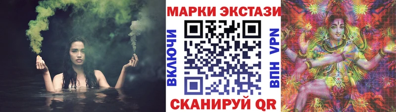 Марки N-bome 1,8мг  цены   Севск 