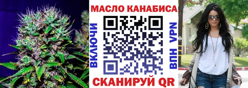 ТГК жижа  Севск 