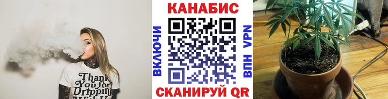 Каннабис Amnesia  Севск 